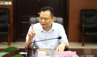 工商银行山东省分行